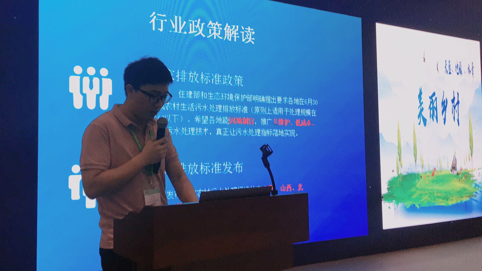 微信图片_20190703134052.jpg