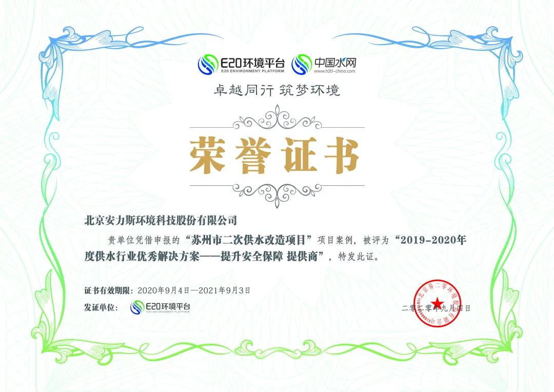 微信图片_20201015134418.jpg