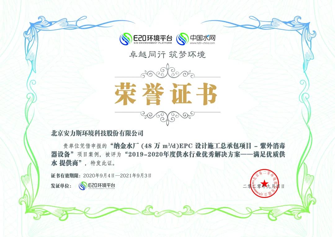 微信图片_20201015134422.jpg
