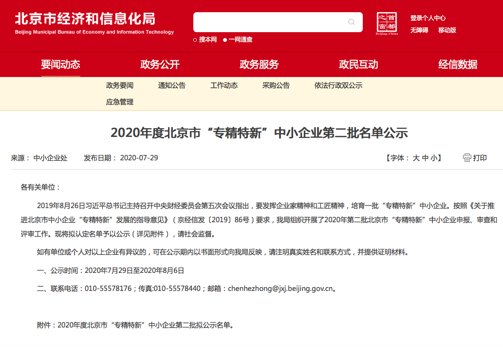 微信图片_20201224095637.png