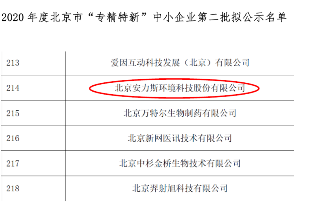 微信图片_20201224095820.png