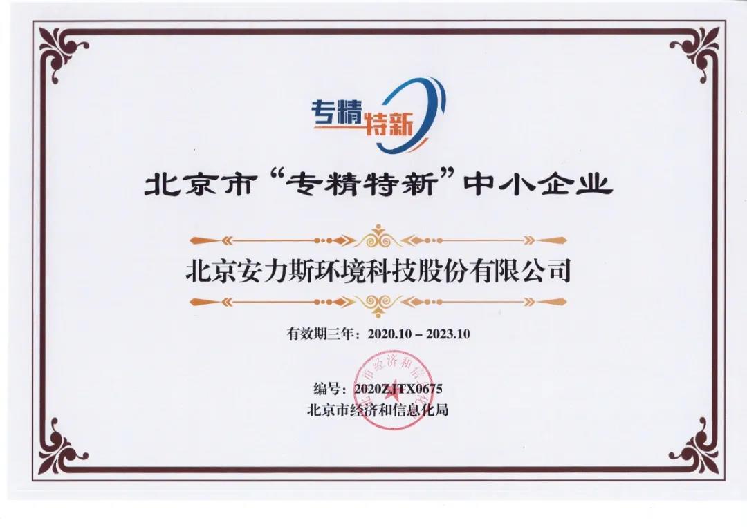 微信图片_20201224095943.jpg