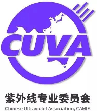 紫外线专业委员会2(2021-12-24 )