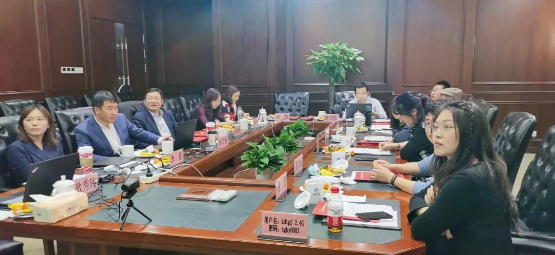 紫外线专业委员会5(2021-12-24 )
